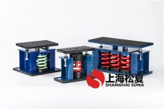 橡膠減振器在安裝前有哪些準(zhǔn)備工作？