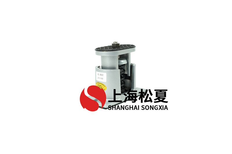 彈簧減振器在離心式水泵上的作用有哪些？