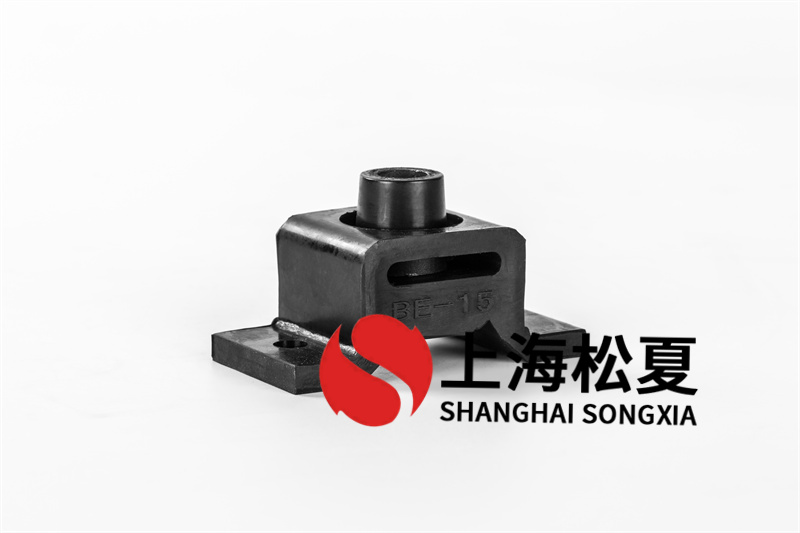 松夏橡膠減震器品種繁多，應(yīng)用廣泛